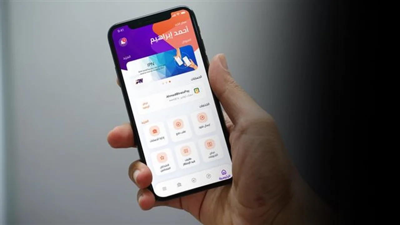تحويل لحظي.. تطبيق إنستاباي يطلق ميزة ربط الحسابات البنكية المختلفة بداية 2026